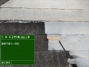 お家の寿命を延ばす屋根塗装・外壁塗装・バルコニー防水工事｜姫路市