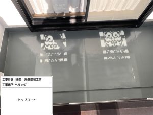 お家の寿命を延ばす屋根塗装・外壁塗装・バルコニー防水工事｜姫路市