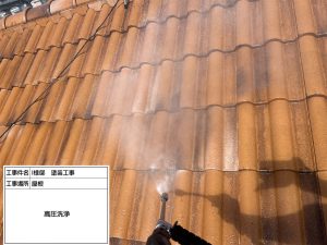 遮熱・断熱塗料GAINA(ガイナ)で洋瓦塗装と外壁塗装｜加古川市