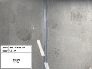 お家の寿命を延ばす屋根塗装・外壁塗装・バルコニー防水工事｜姫路市