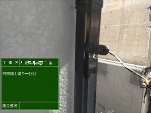 お家の寿命を延ばす屋根塗装・外壁塗装・バルコニー防水工事｜姫路市