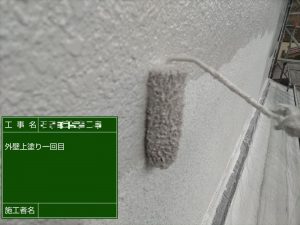 お家の寿命を延ばす屋根塗装・外壁塗装・バルコニー防水工事｜姫路市