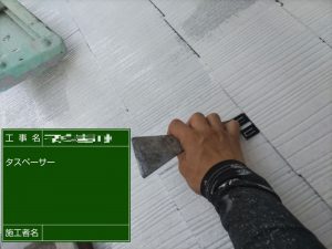 お家の寿命を延ばす屋根塗装・外壁塗装・バルコニー防水工事｜姫路市