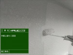 お家の寿命を延ばす屋根塗装・外壁塗装・バルコニー防水工事｜姫路市