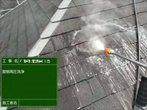 お家の寿命を延ばす屋根塗装・外壁塗装・バルコニー防水工事｜姫路市