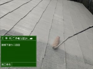 お家の寿命を延ばす屋根塗装・外壁塗装・バルコニー防水工事｜姫路市