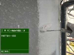 お家の寿命を延ばす屋根塗装・外壁塗装・バルコニー防水工事｜姫路市