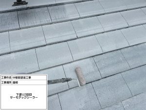 屋根修理・屋根塗装・外壁塗装でお家の美観と耐久性を取り戻す！姫路市