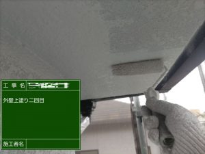 お家の寿命を延ばす屋根塗装・外壁塗装・バルコニー防水工事｜姫路市