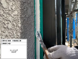 お家の寿命を延ばす屋根塗装・外壁塗装・バルコニー防水工事｜姫路市