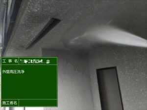 お家の寿命を延ばす屋根塗装・外壁塗装・バルコニー防水工事｜姫路市