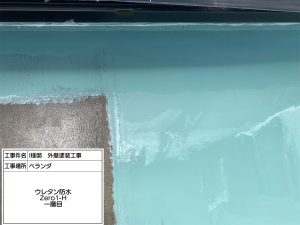 お家の寿命を延ばす屋根塗装・外壁塗装・バルコニー防水工事｜姫路市