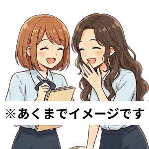 新人スタッフのイラスト
