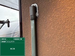 ひび割れ補修と塗装で住まいをシックに生まれ変わらせる|姫路市