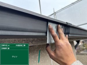 ひび割れ補修と塗装で住まいをシックに生まれ変わらせる|姫路市