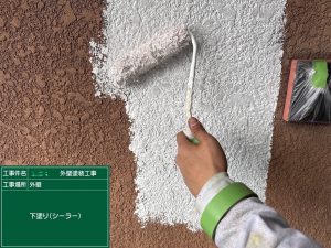 ひび割れ補修と塗装で住まいをシックに生まれ変わらせる|姫路市