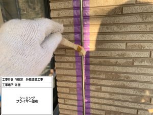 色あせてしまったサイディング外壁をダブルトーン塗装で高級感漂う仕上がりに!姫路市