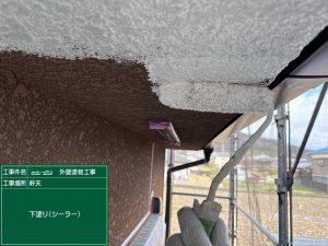 ひび割れ補修と塗装で住まいをシックに生まれ変わらせる|姫路市
