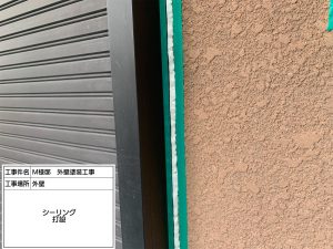 ひび割れ補修と塗装で住まいをシックに生まれ変わらせる|姫路市