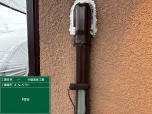 ひび割れ補修と塗装で住まいをシックに生まれ変わらせる|姫路市