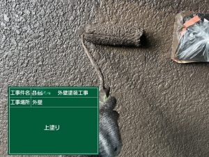 ひび割れ補修と塗装で住まいをシックに生まれ変わらせる|姫路市