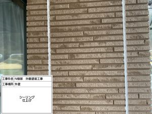 色あせてしまったサイディング外壁をダブルトーン塗装で高級感漂う仕上がりに!姫路市