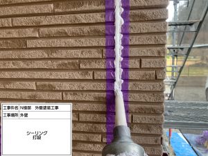 色あせてしまったサイディング外壁をダブルトーン塗装で高級感漂う仕上がりに!姫路市