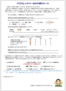 外壁の汚れや色あせが築年数が経ち気になった｜太子町